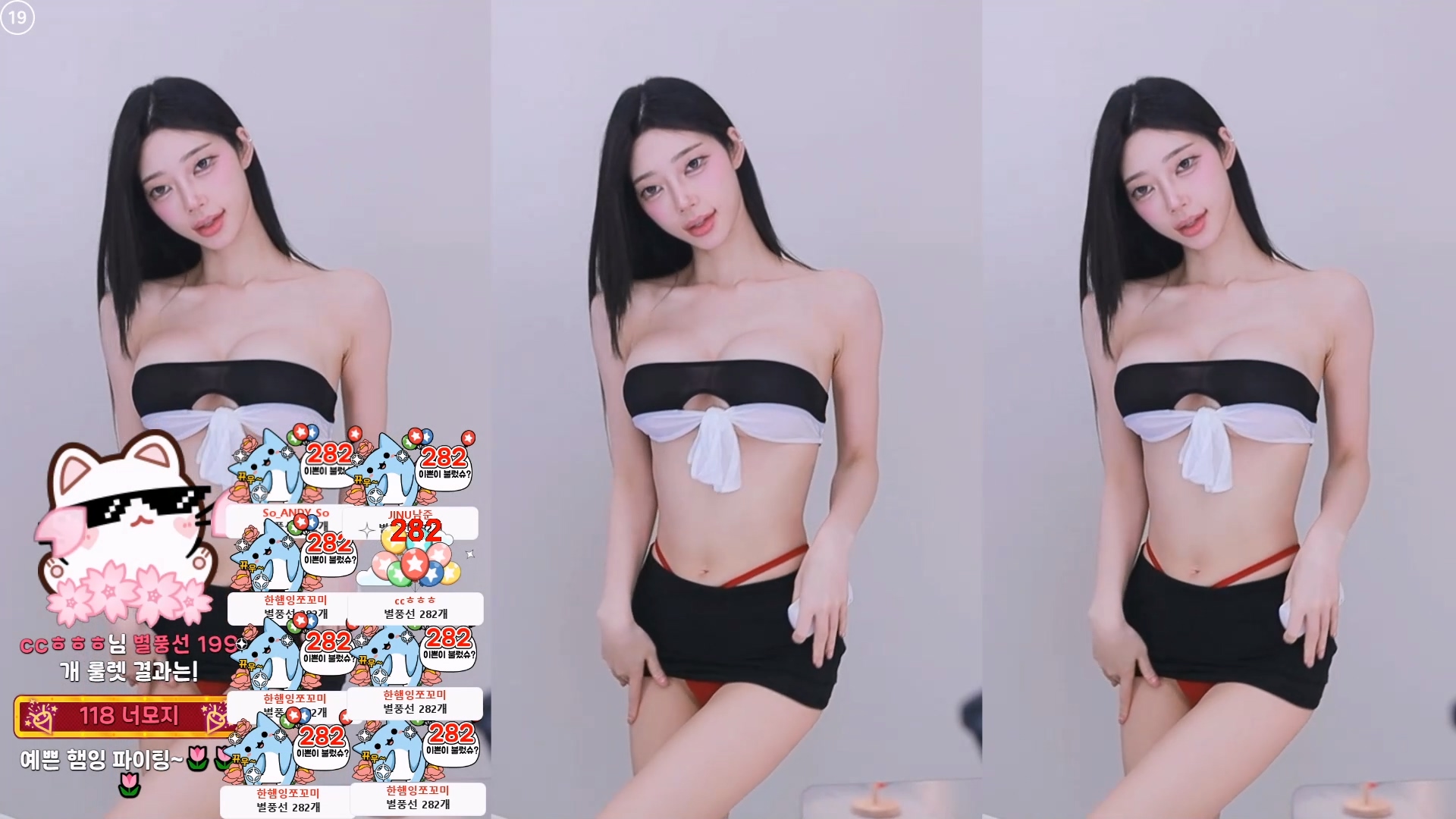 햄잉♥（big541）260220