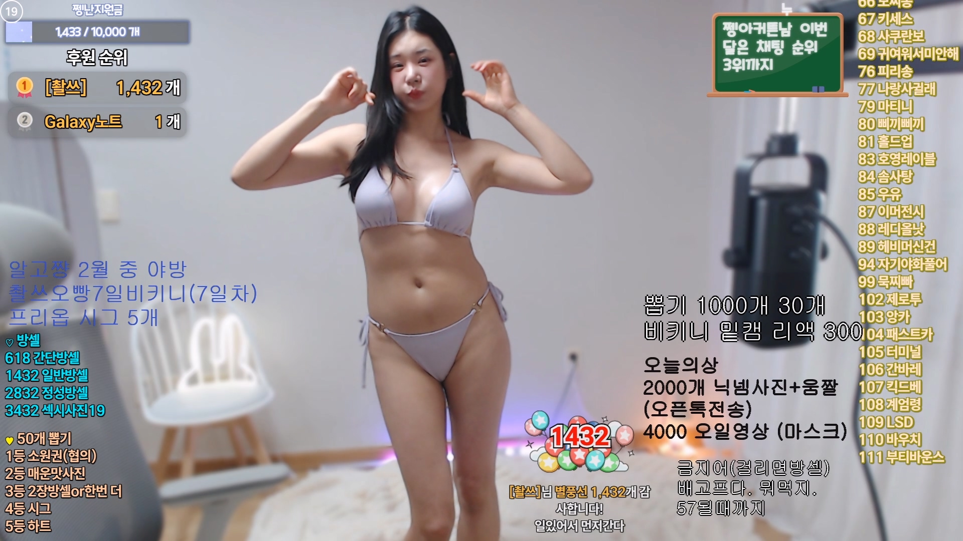 쩽아（dms618）260225