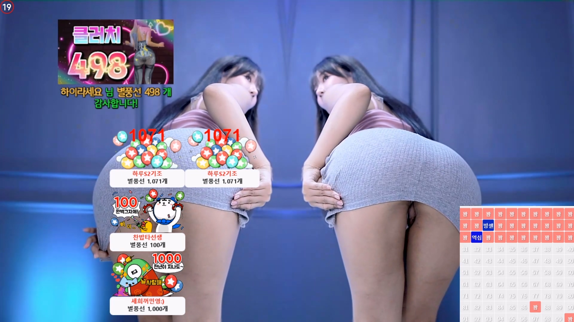 하루S2（sol3712）농염한 터미널 댄스 언더캠 보지살