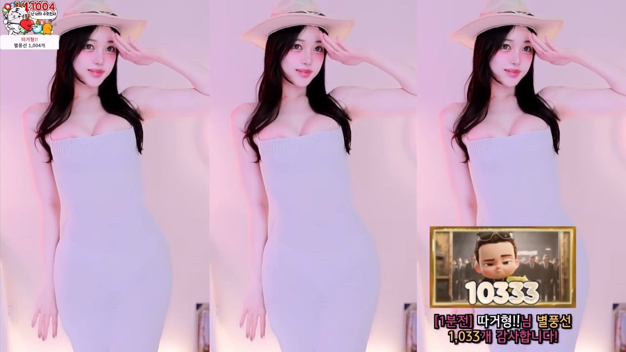 아윤♡（ayoona）260228 유현노출