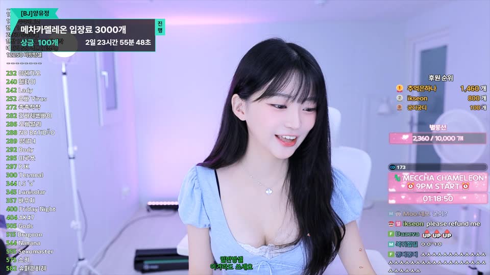 [BJ]양유정（jmk5883）260804