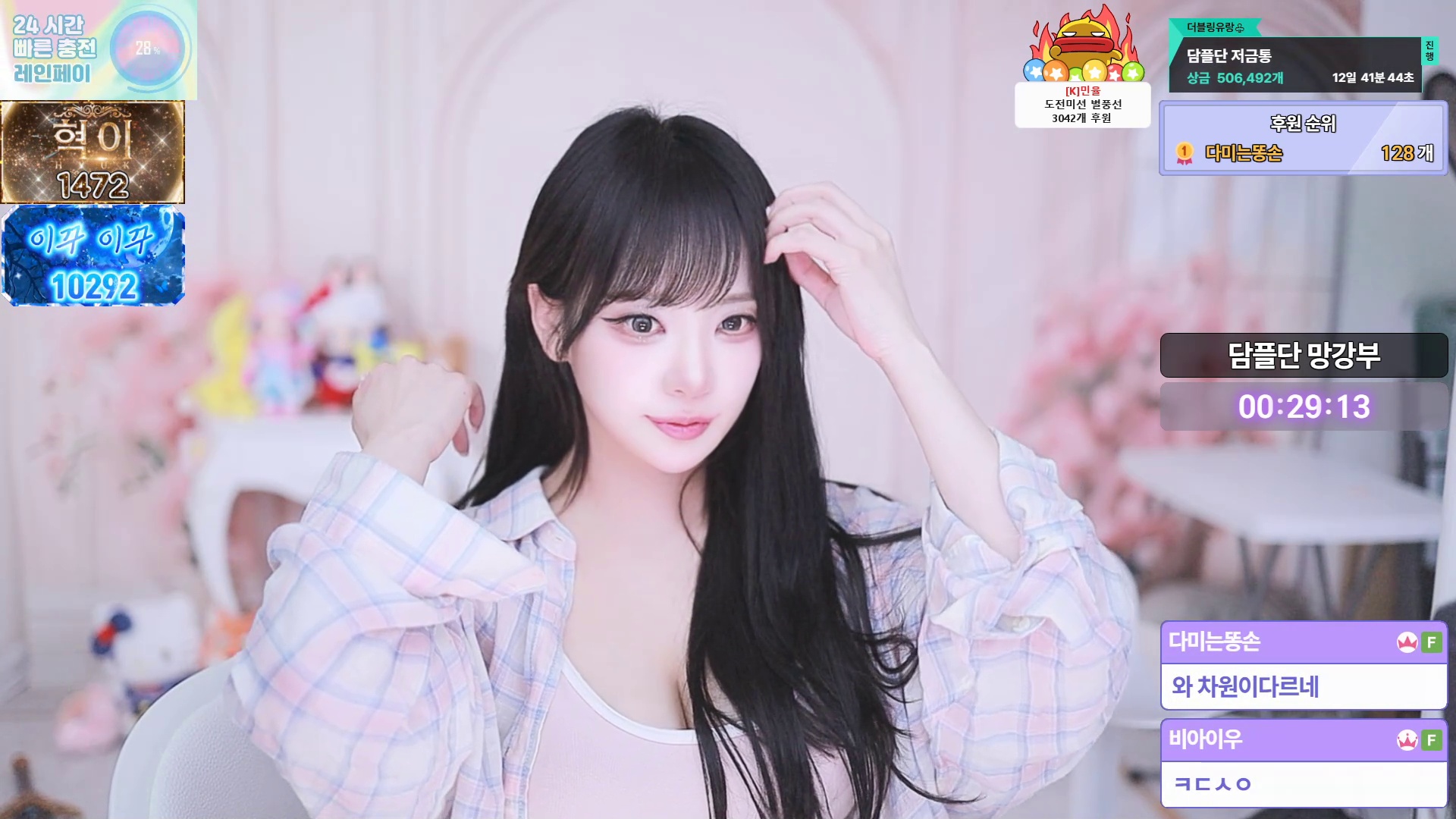 [DM]퀸다미（damikim）260528