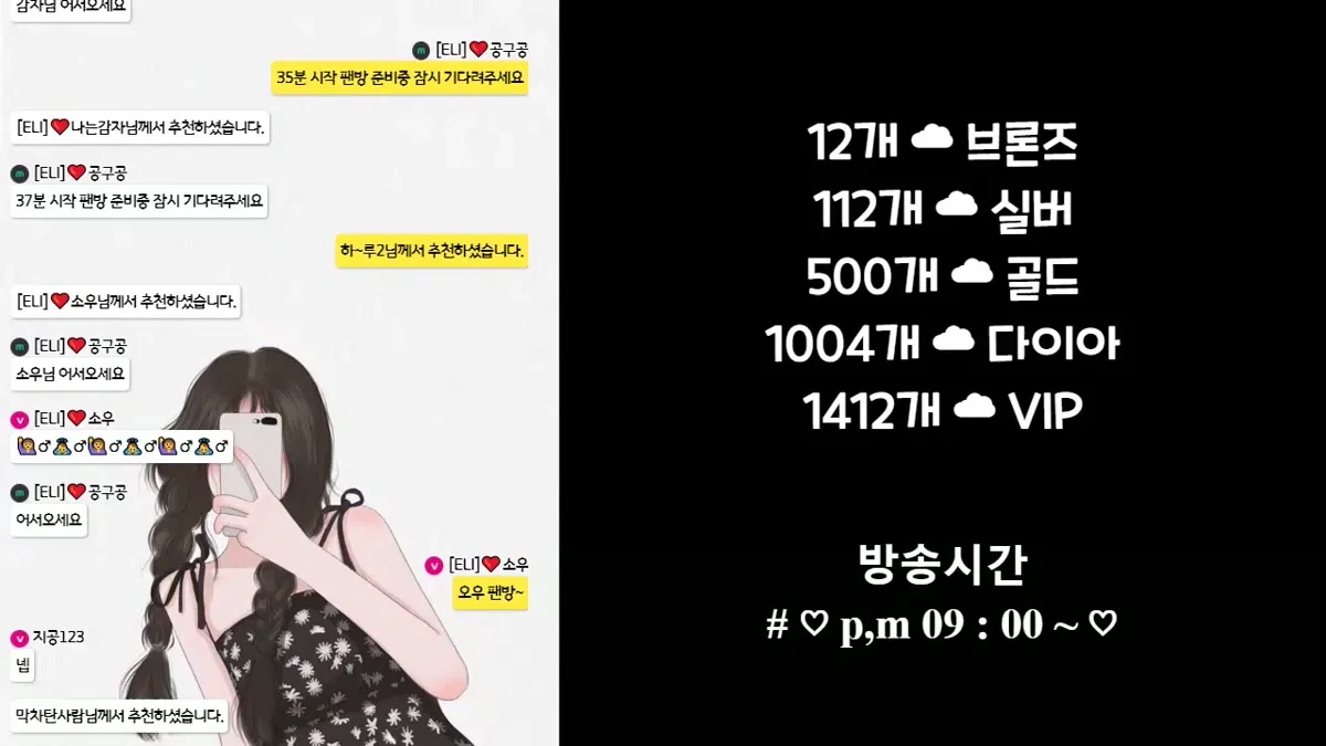 [ELI]엘리（eli05021212））230426