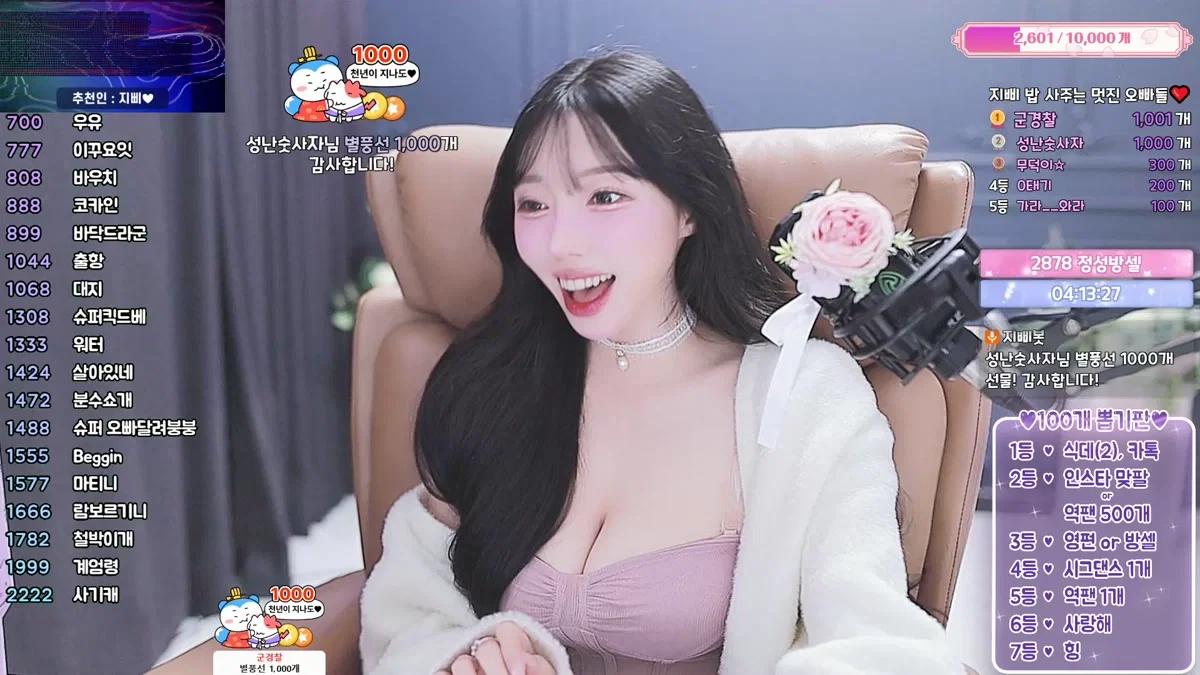 [G]지삐♥（jeehyeoun）260403
