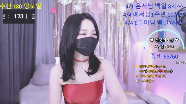 ෆ여신혜ෆ（shsh1908）240328