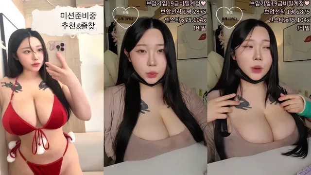 ෆ찌옹ෆ（wltn9818）250208