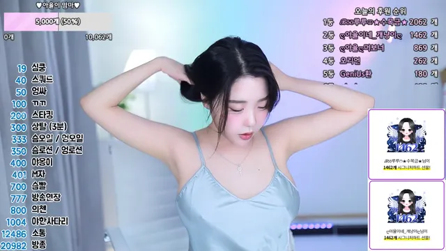 ღ아율ღ（bo1004）240906