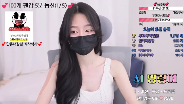 ღ얌미ღ（vanillabean）231211