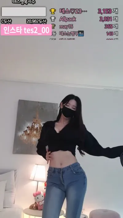 ღ테스ღ（tess00）230920