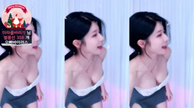 ♡세경♡（wannabe33）240428