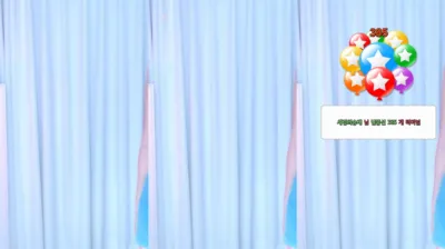 ♡세경♡（wannabe33）241123