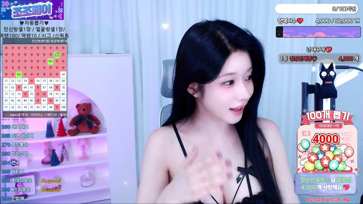 ♡세경♡（wannabe33）260104