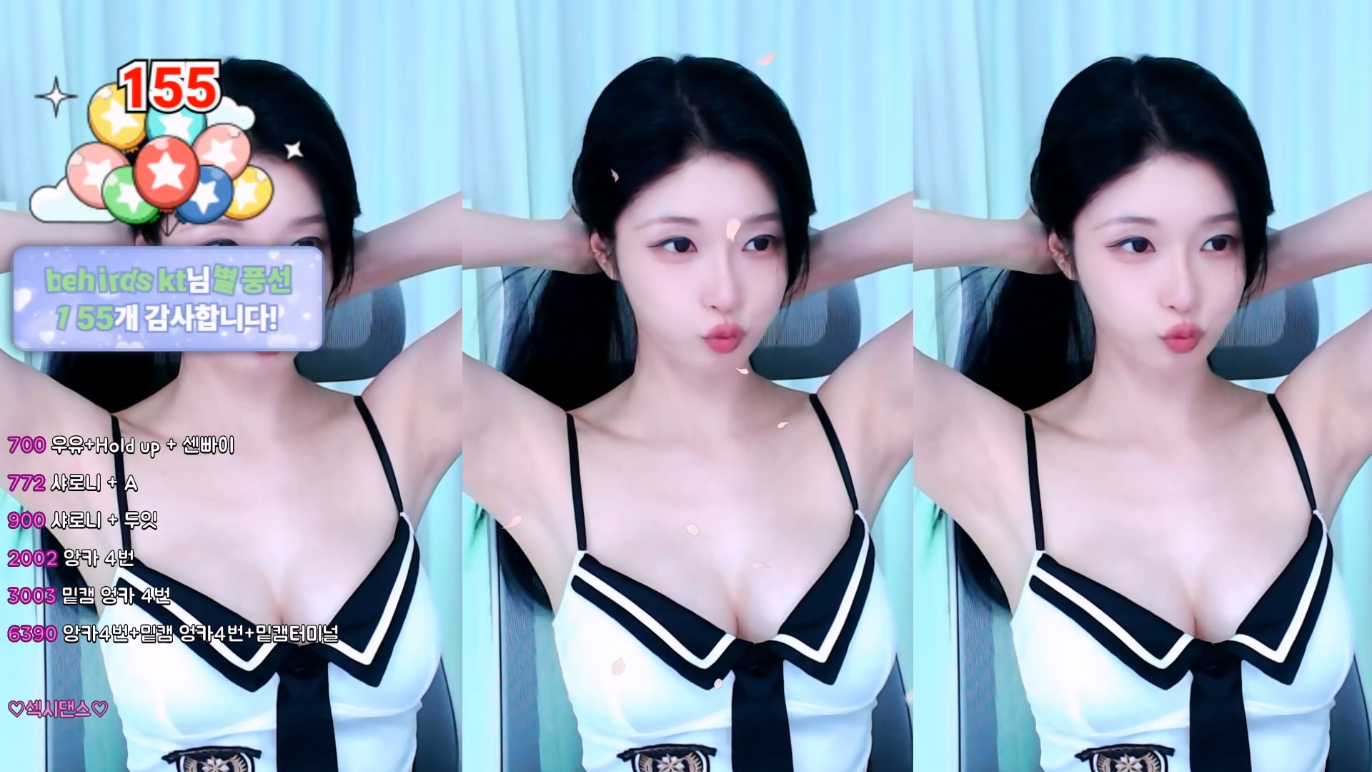 ♡세경♡（wannabe33）260409