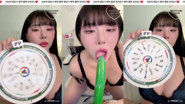 ♡이유인♡（leeyuin1）250623