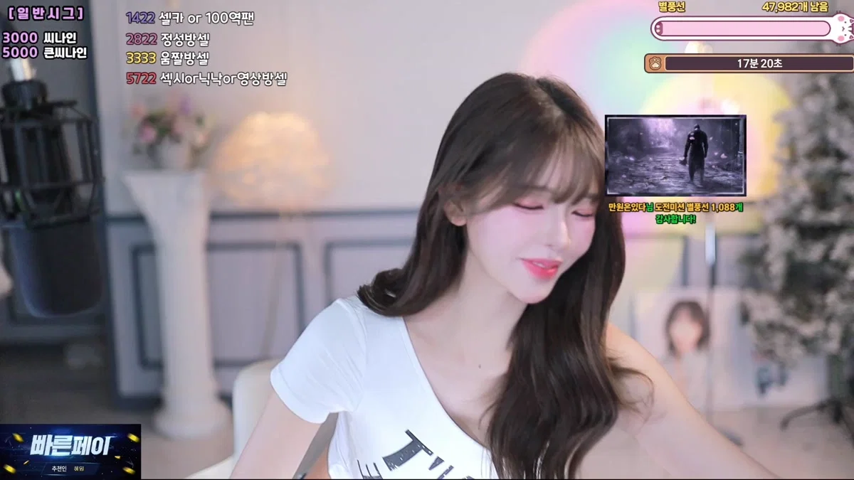 ♡혜밍（dign1461）260108