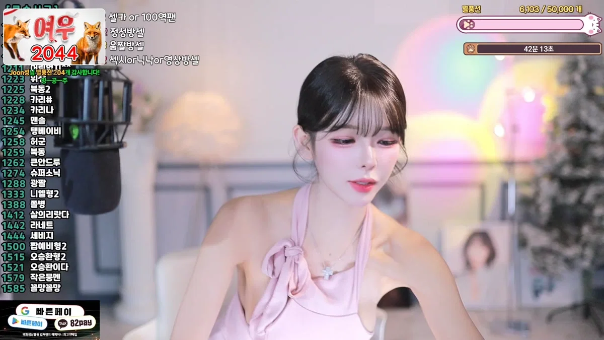 ♡혜밍（dign1461）260124