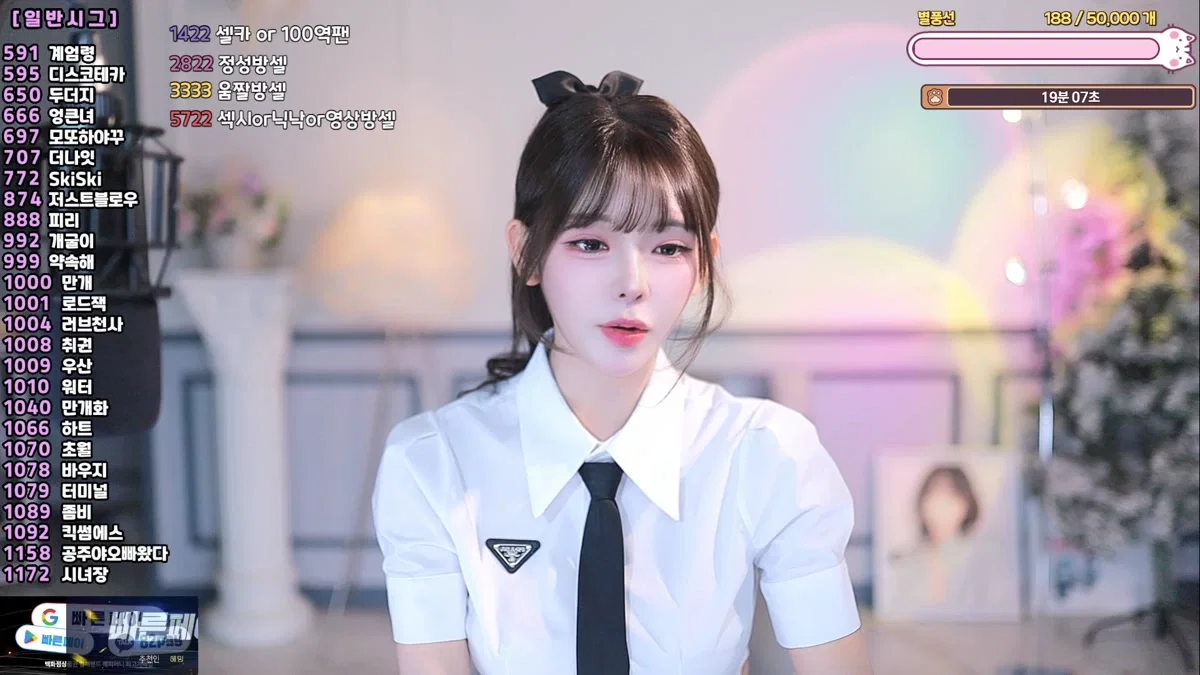 ♡혜밍（dign1461）260211