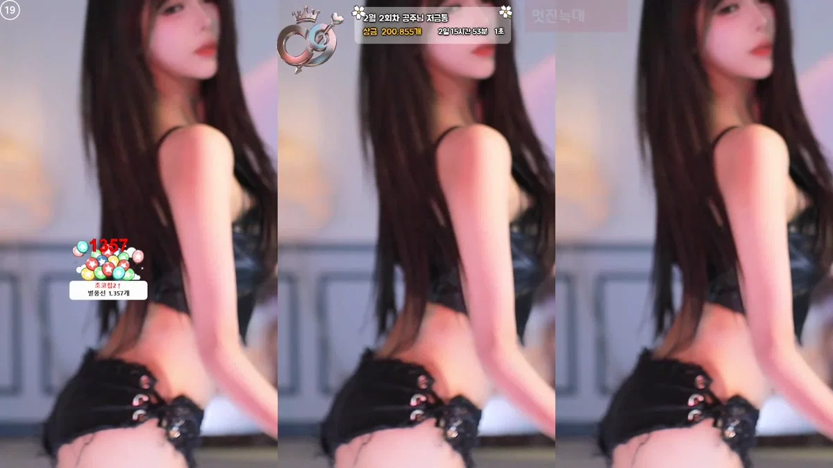 ♡혜밍（dign1461）260214
