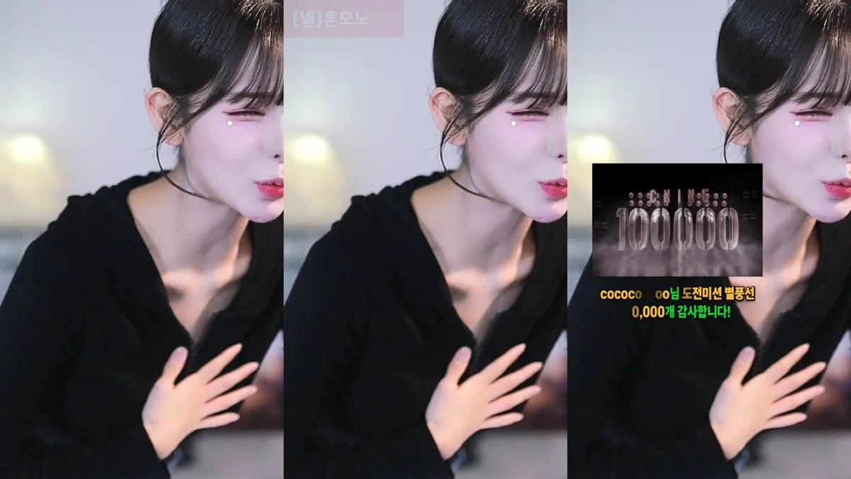 ♡혜밍（dign1461）260314