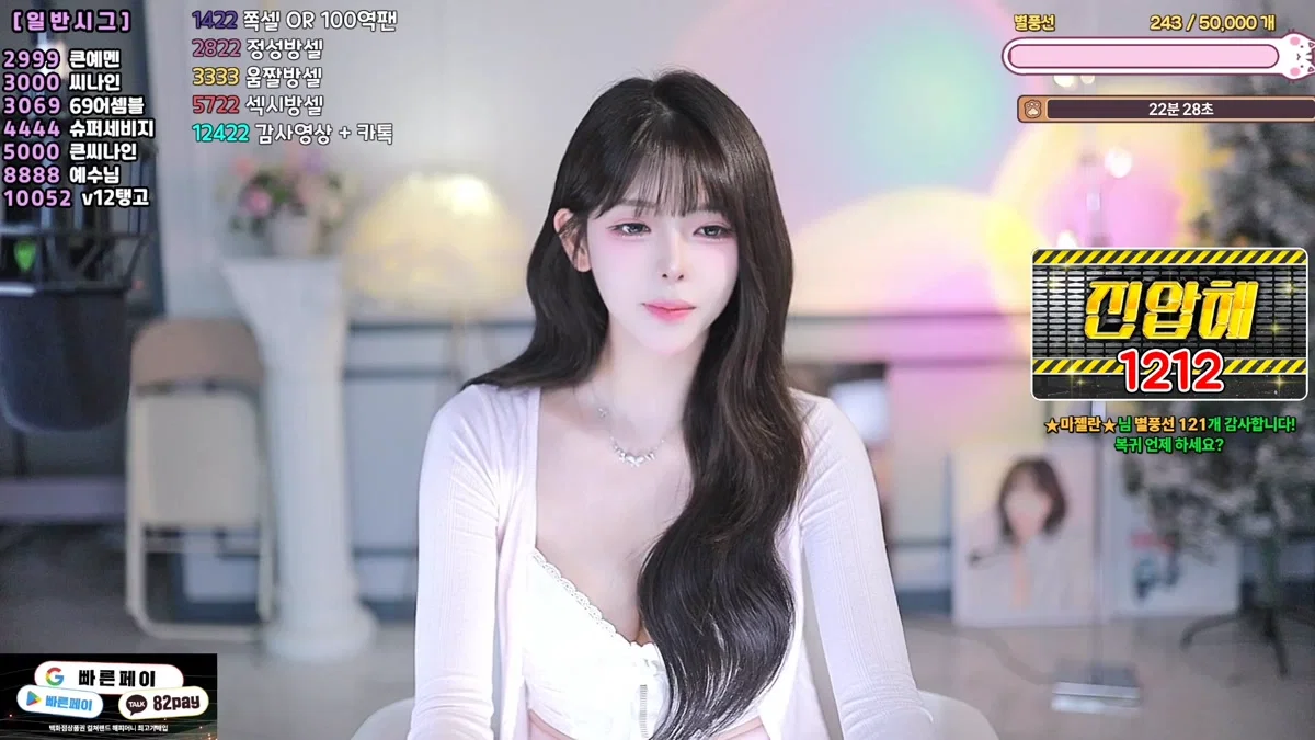 ♡혜밍（dign1461）260428