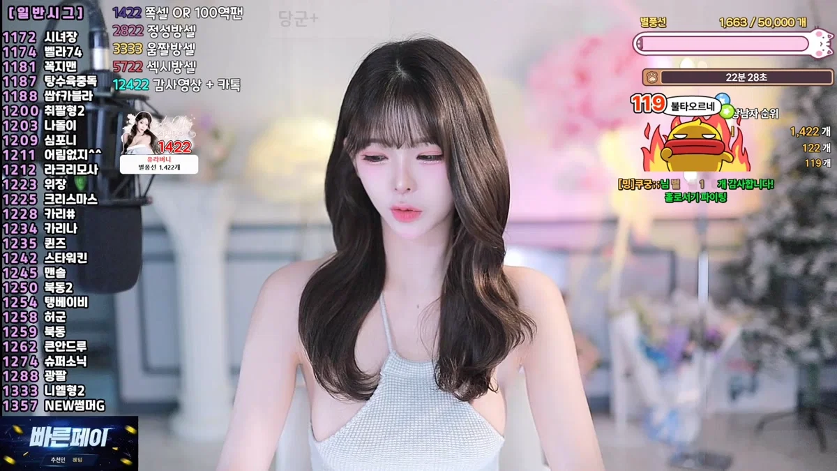 ♡혜밍（dign1461）260515