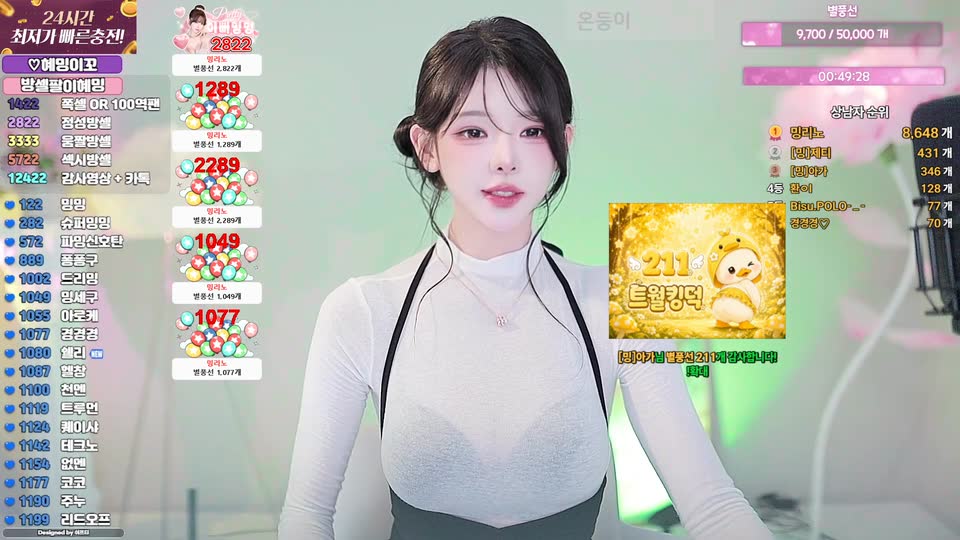 ♡혜밍（dign1461）260823