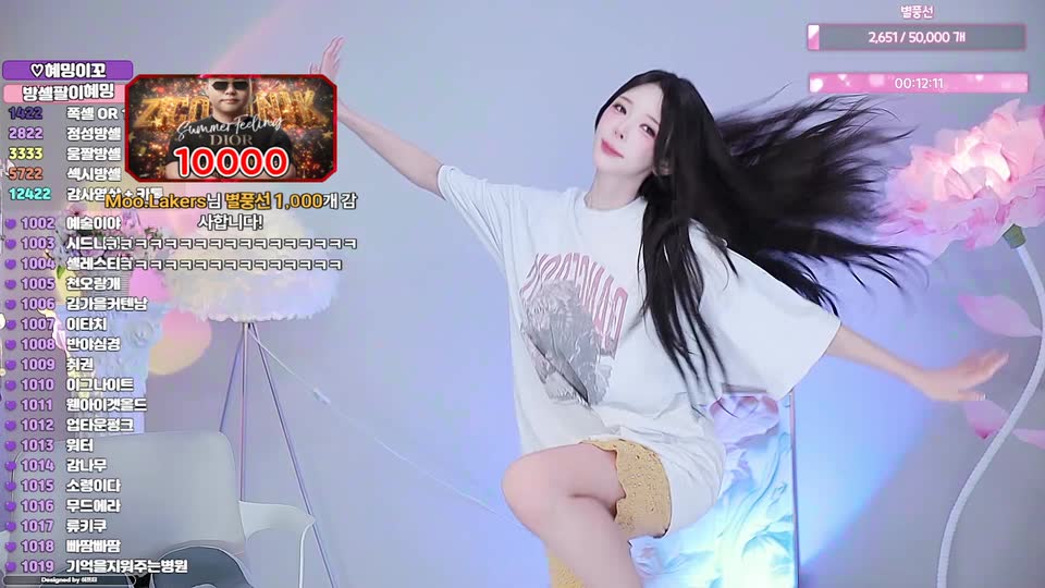 ♡혜밍（dign1461）260910