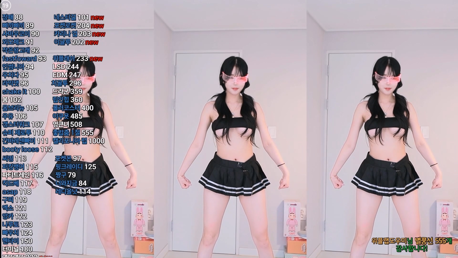 ♥다나（pon07131）250315