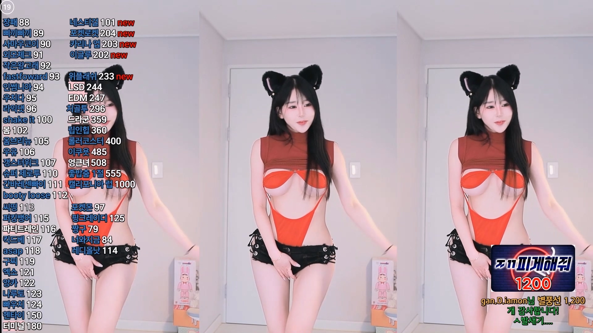 ♥다나（pon07131）250416