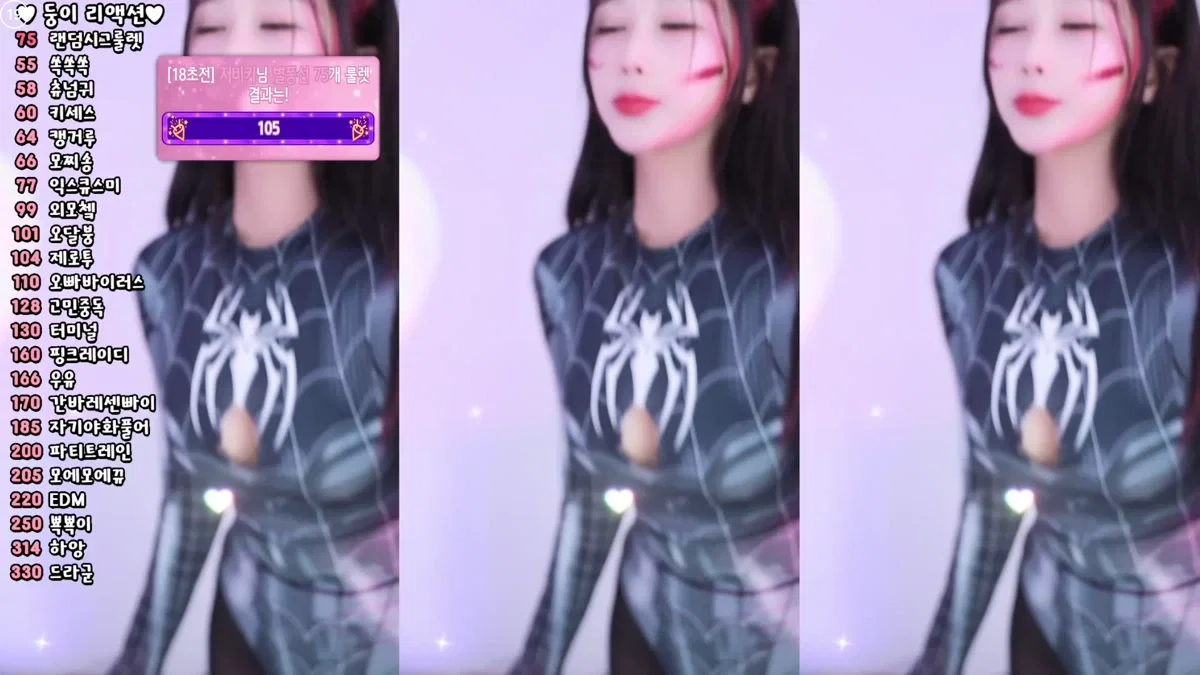 ♥둥이（dbwls8354）250220