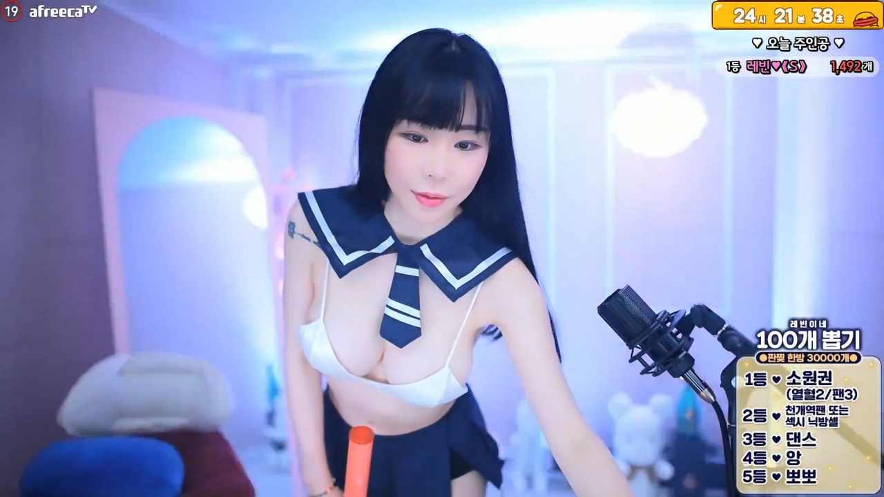 ♥레빈♥（h920823）스쿨룩 리액션 브라 뽕이 심하네