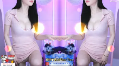 ♥레빈♥（h920823）230814