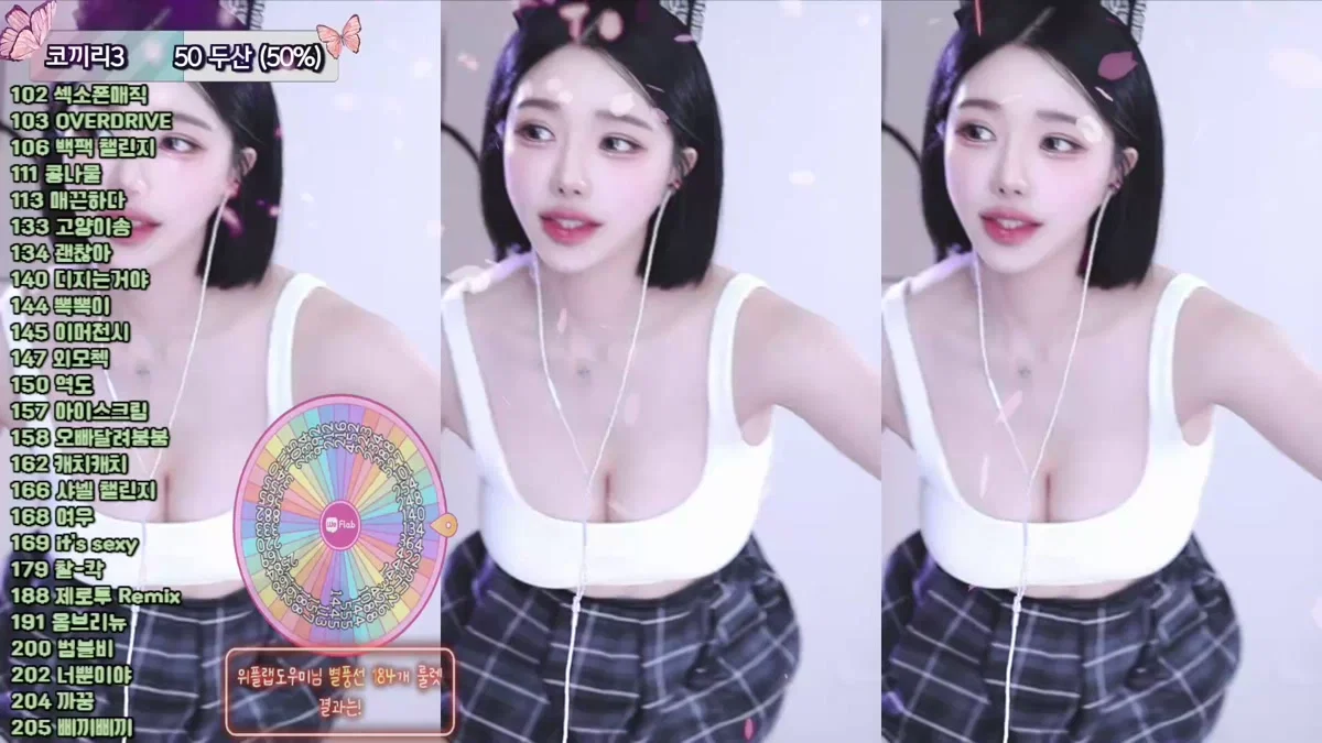 ♥벨라♥（nanaringhi）260430