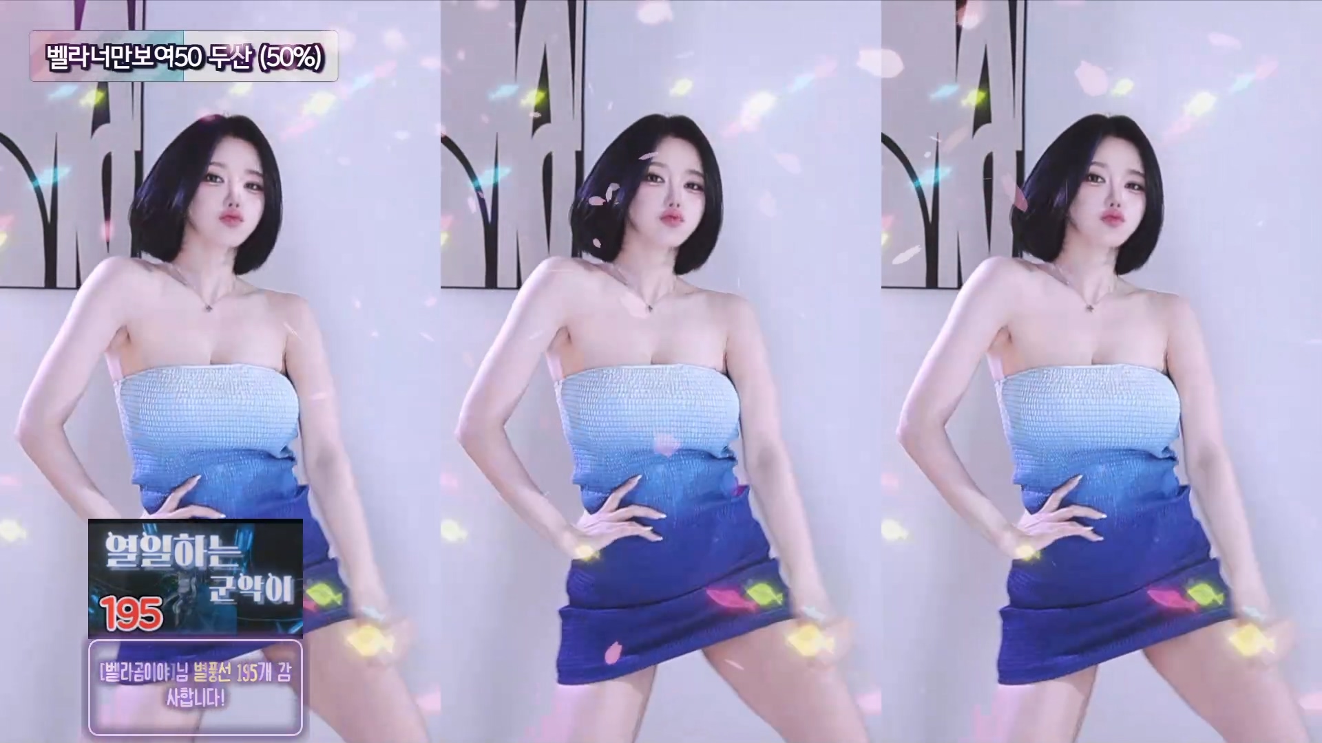 ♥벨라♥（nanaringhi）260511
