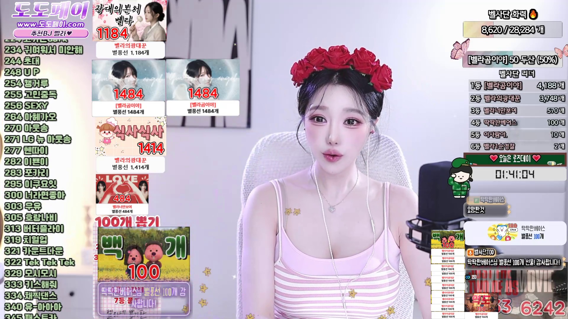 ♥벨라♥（nanaringhi）260514