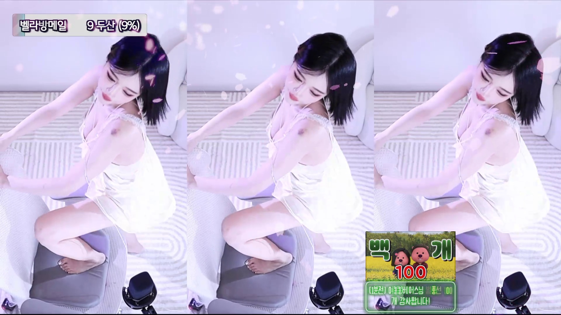 ♥벨라♥（nanaringhi）260602