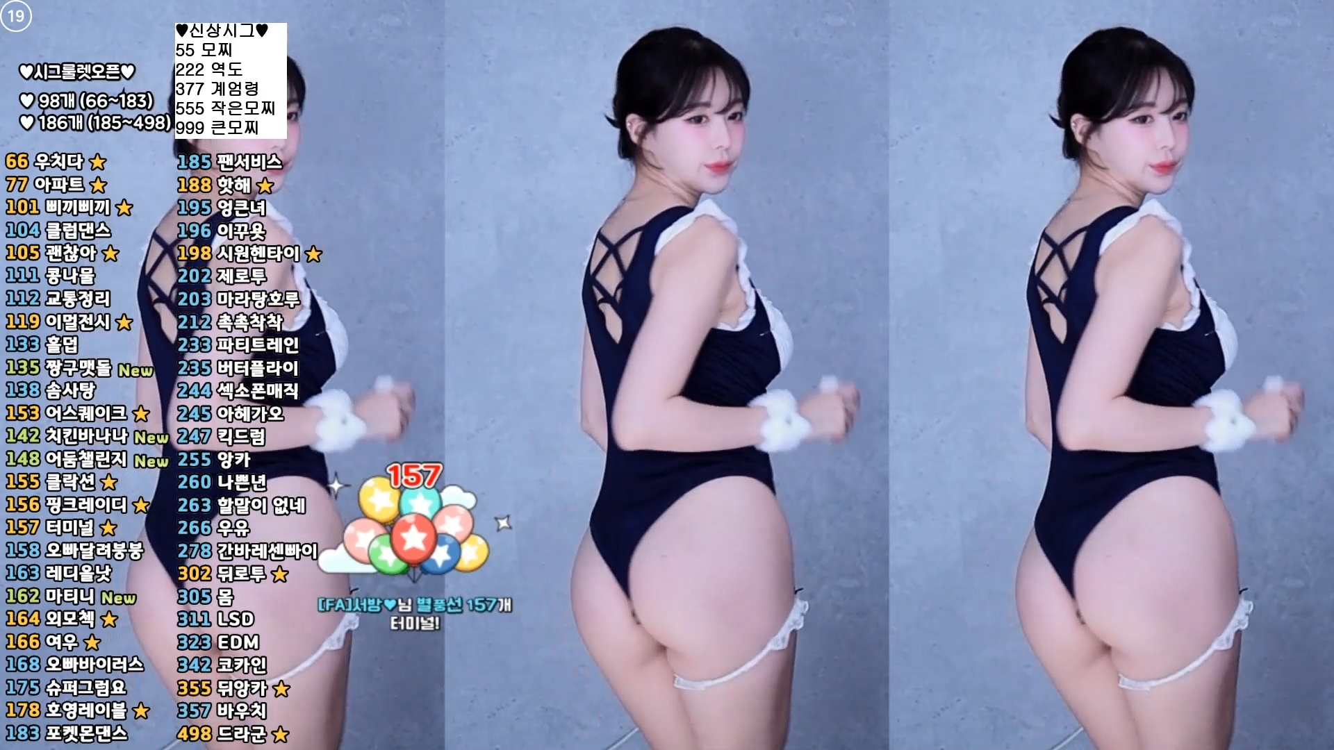 ♥연화（zzey33）메이드복 하이레그