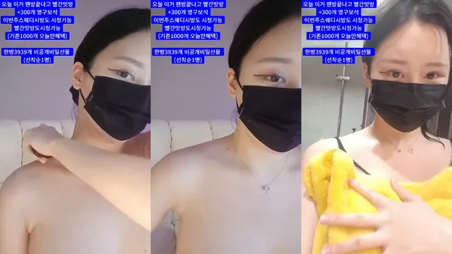 ❤️유린[YR]❤️（y0ur1n12486）250616