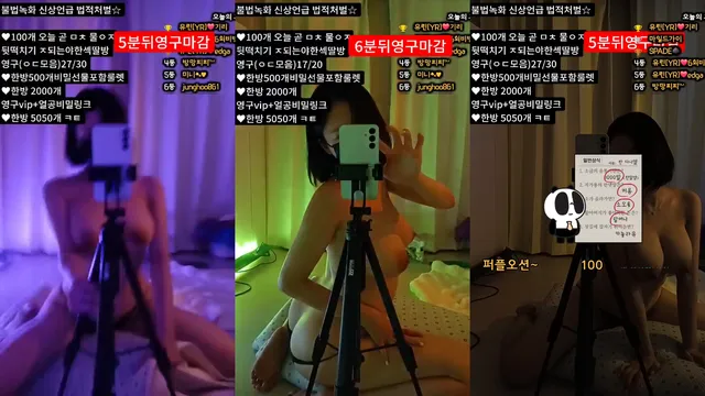 ❤️유린[YR]❤️（y0ur1n12486）250912