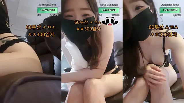 ❥섹시한❥가영（ahri0801）240602