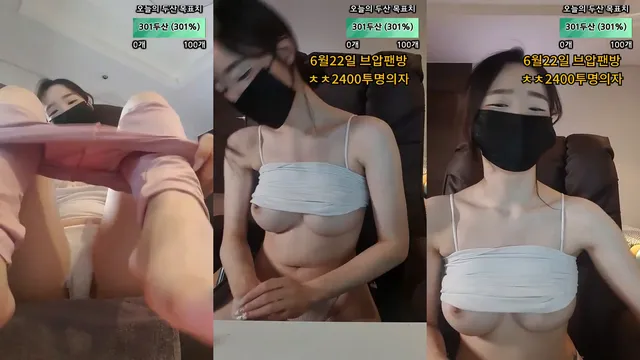 ❥섹시한❥가영（ahri0801）240613