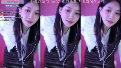 가을님♥（fall0715）241203