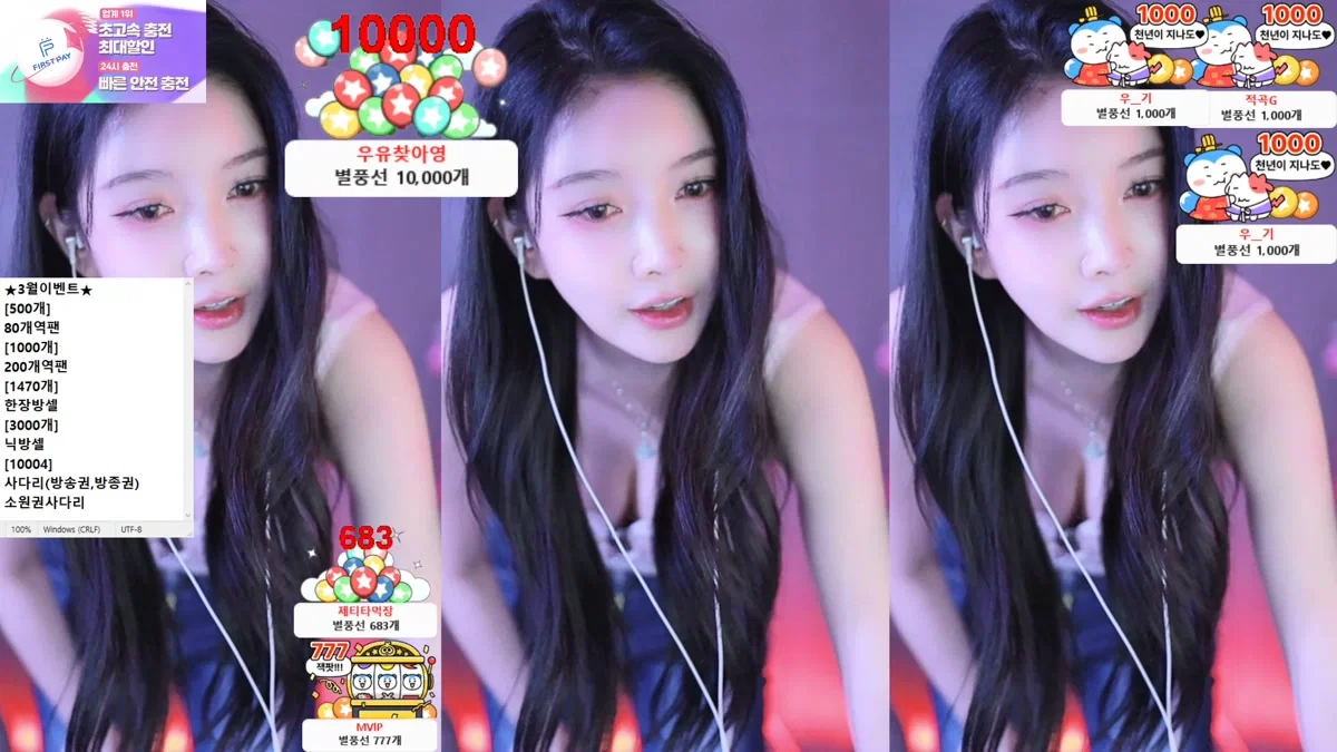 가을님♥（fall0715）260330