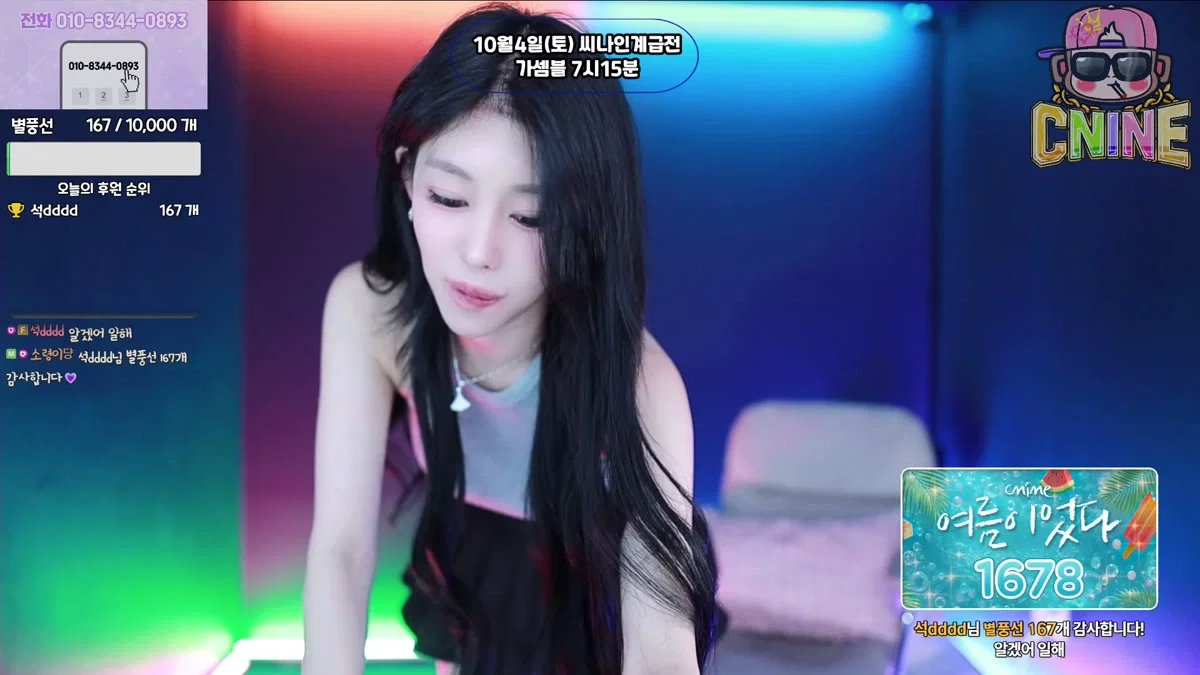 가을이♥（fall1128）251012