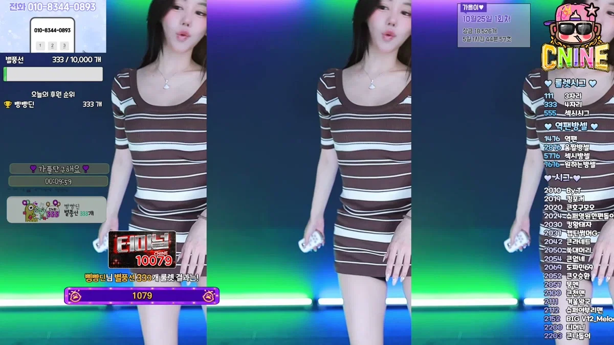 가을이♥（fall1128）251021