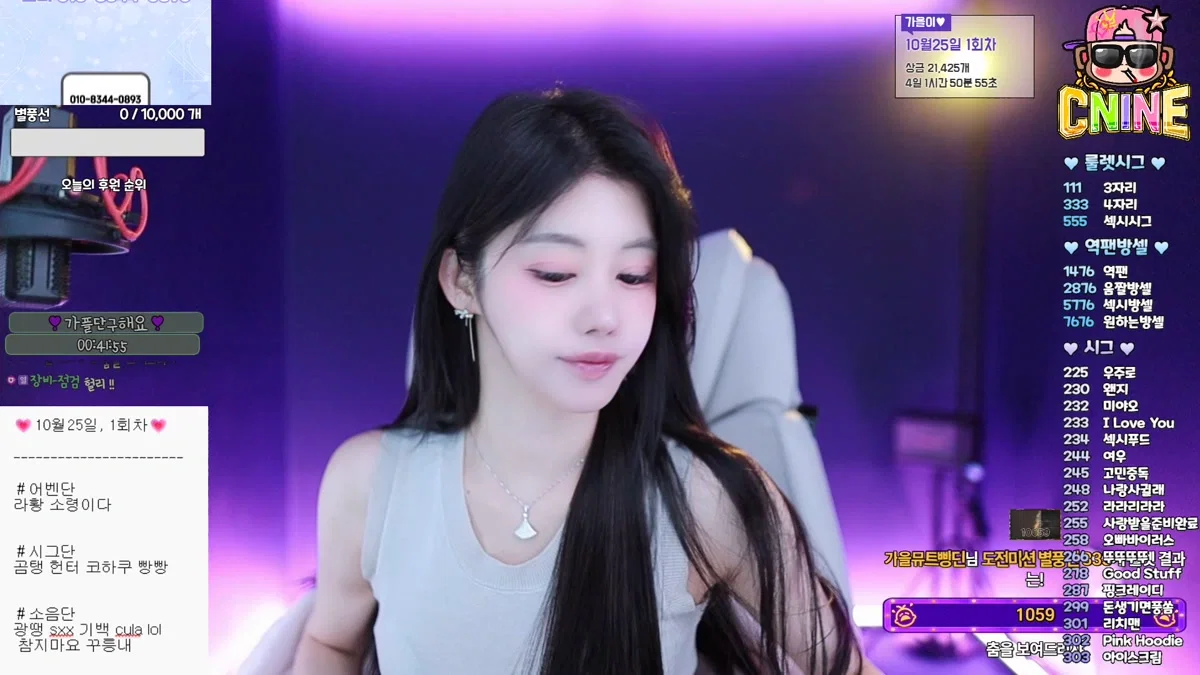 가을이♥（fall1128）251022