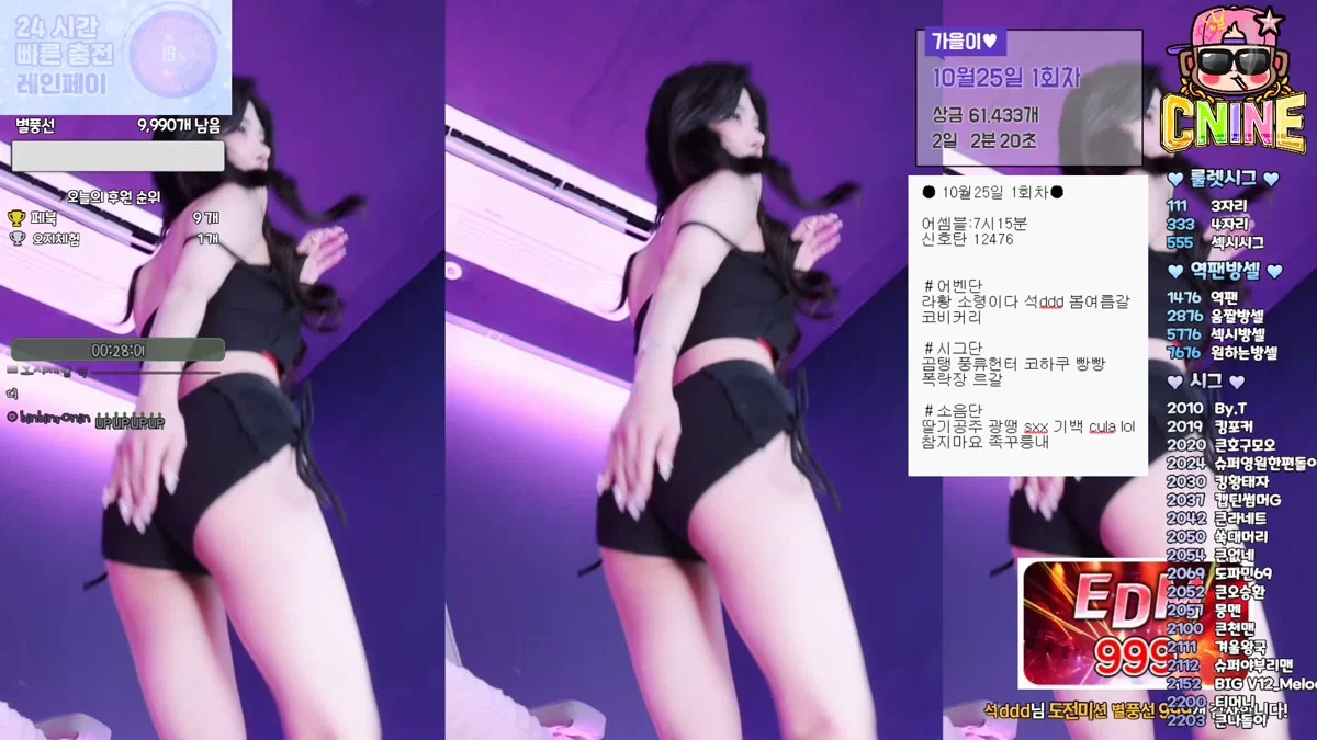 가을이♥（fall1128）251024
