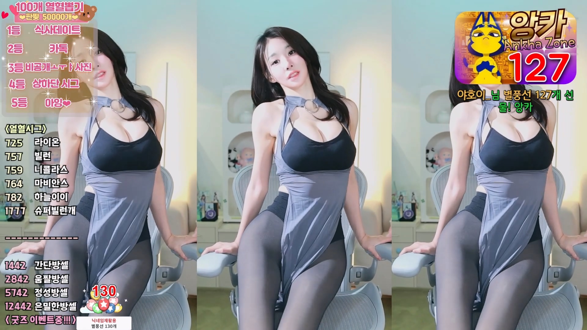 갓세희（godsehee）260321