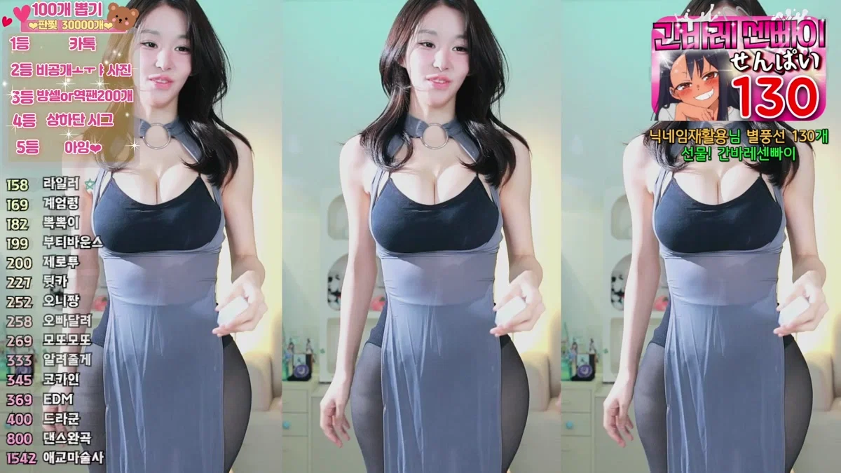 갓세희sehee（godsehee）260321