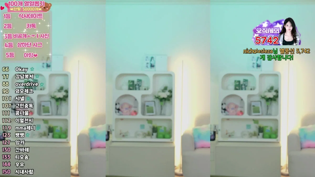 갓세희sehee（godsehee）260405